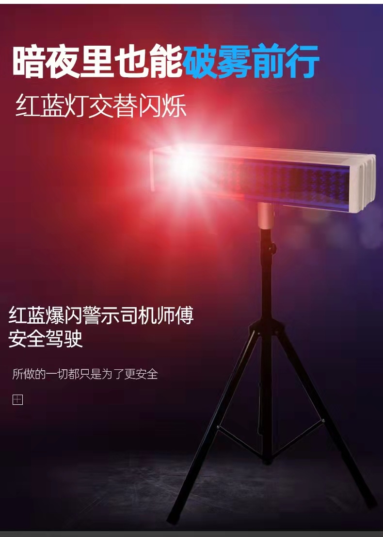 那曲那曲爆闪灯厂家直销