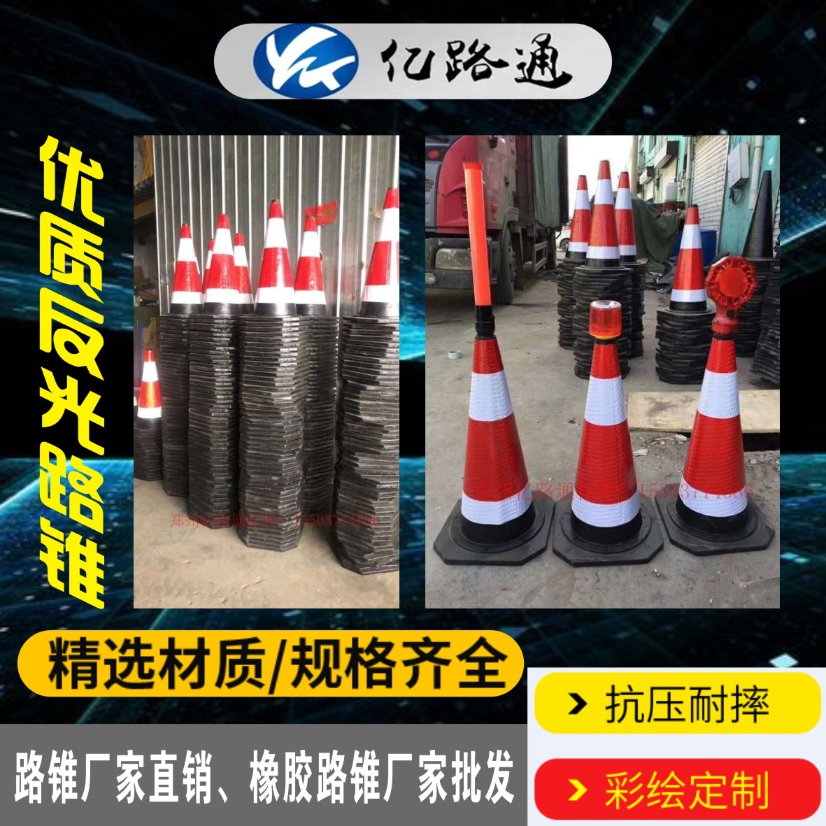 那曲那曲路锥厂家直销