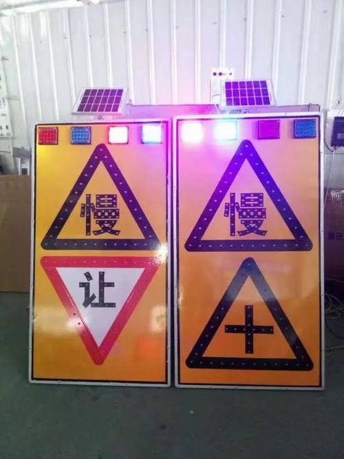 那曲那曲太阳能LED发光交通标志牌